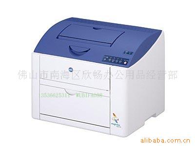 佛山市南海區(qū)欣暢辦公用品經營部 一站式辦公設備及消耗品解決方案