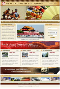 網(wǎng)站設(shè)計(jì)與軟件開(kāi)發(fā) 打造高效數(shù)字化解決方案