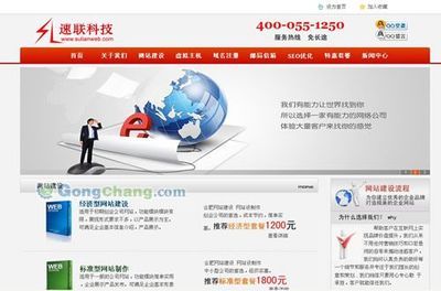 中企動(dòng)力科技股份泉州分公司 世界工廠網(wǎng)全球企業(yè)庫(kù)的軟件開(kāi)發(fā)實(shí)踐