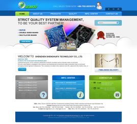 偉業鋁材 打造卓越的外貿網站，賦能設計與代加工業務出海